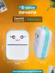 Голубой мини принтер, бумага для мини принтера