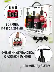 Набор сиропов Spoom №14 Клубника, Баббл гам, Малина, 3 штуки по 250 мл, 3 дозатора
