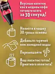 Основа для напитков SPOOM MIX Малина, имбирь,  1 кг