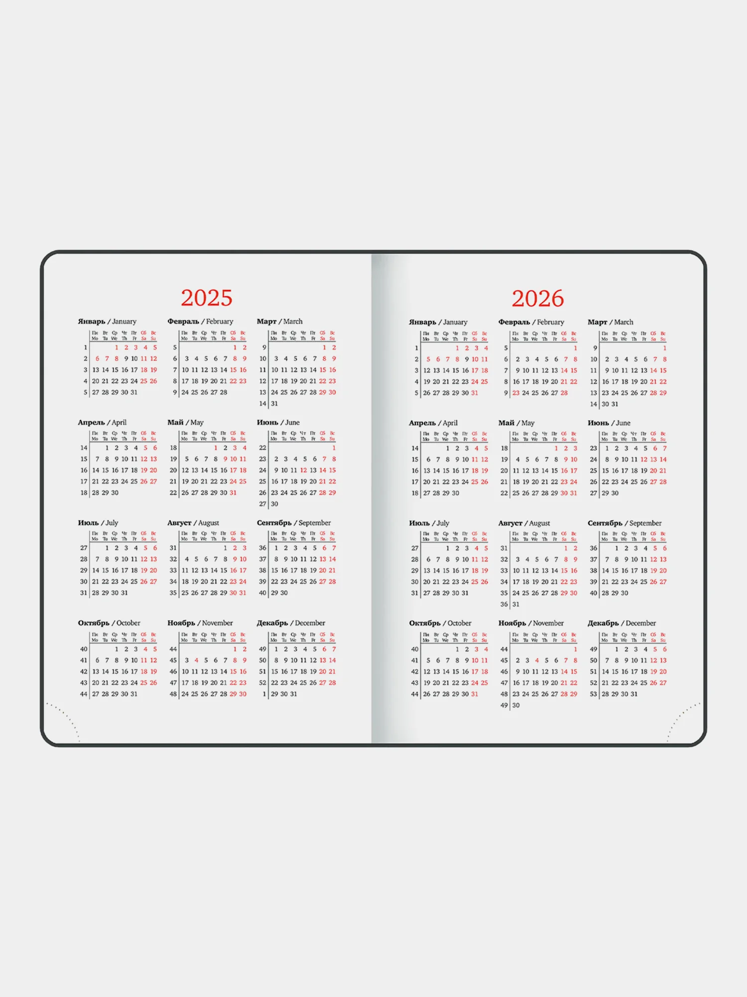 Ежедневник датированный 2025 Brauberg, планер планинг записная книжка А5, под кожу