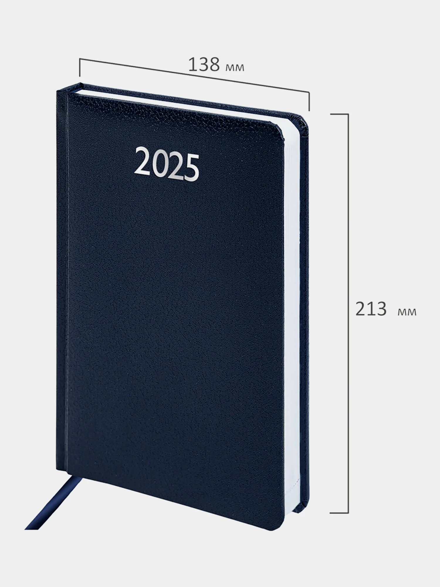 Ежедневник датированный 2025 Brauberg, планер планинг записная книжка А5, балакрон