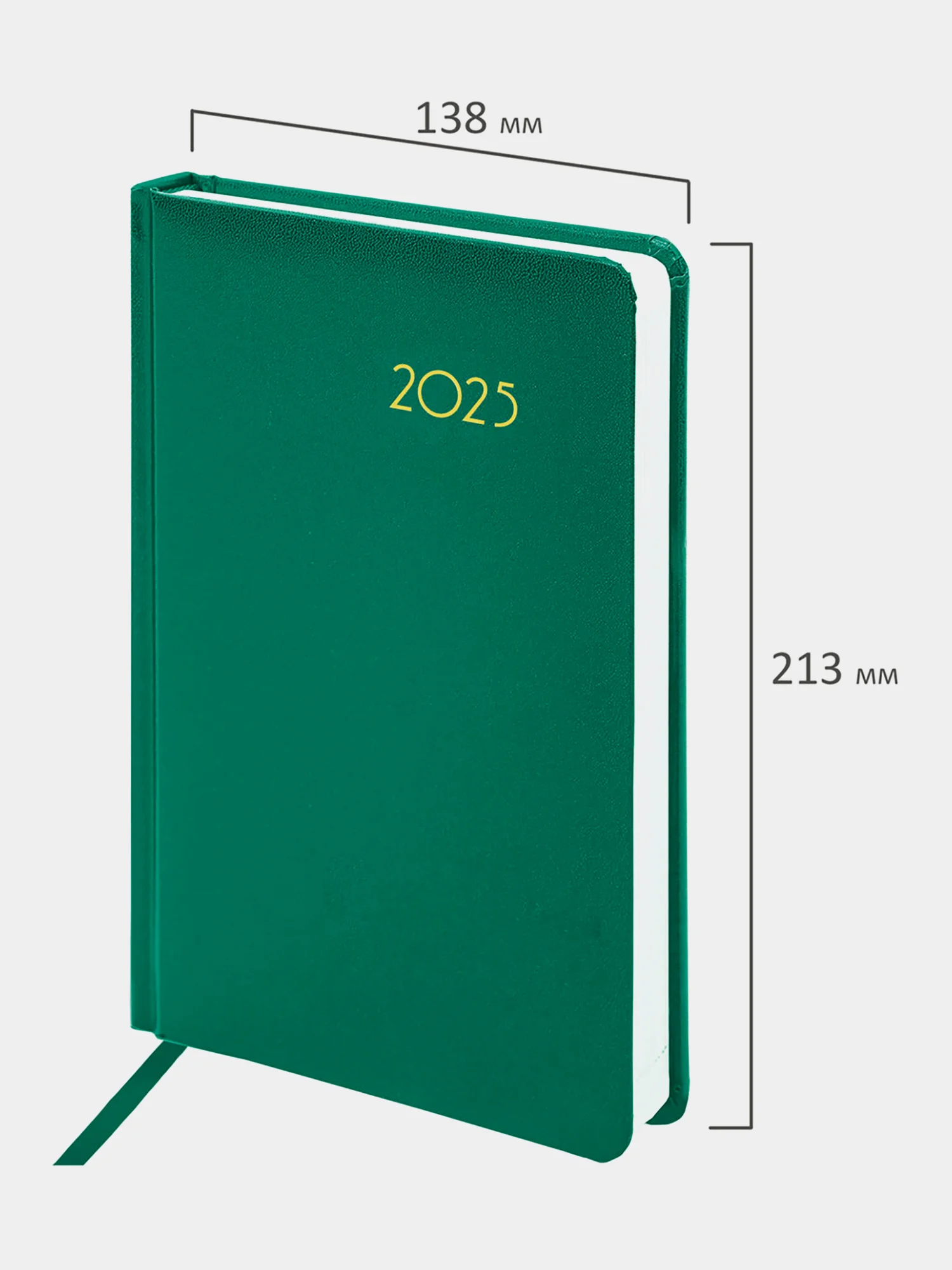 Ежедневник датированный 2025 Brauberg, планер планинг записная книжка А5, балакрон