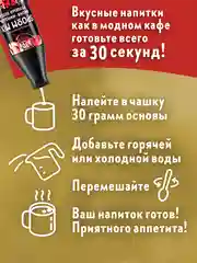 Основа для напитков SPOOM MIX Вишня, миндаль, розовый перец, 1 кг