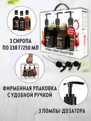 Набор сиропов Spoom №7 Ирландский крем, Французская карамель, Макадамия, 3 дозатора, 250мл