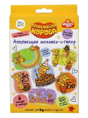 Аппликация алмазная мозаика-стикер для детей, 6 мозаик "Оранжевая корова" набор творчества