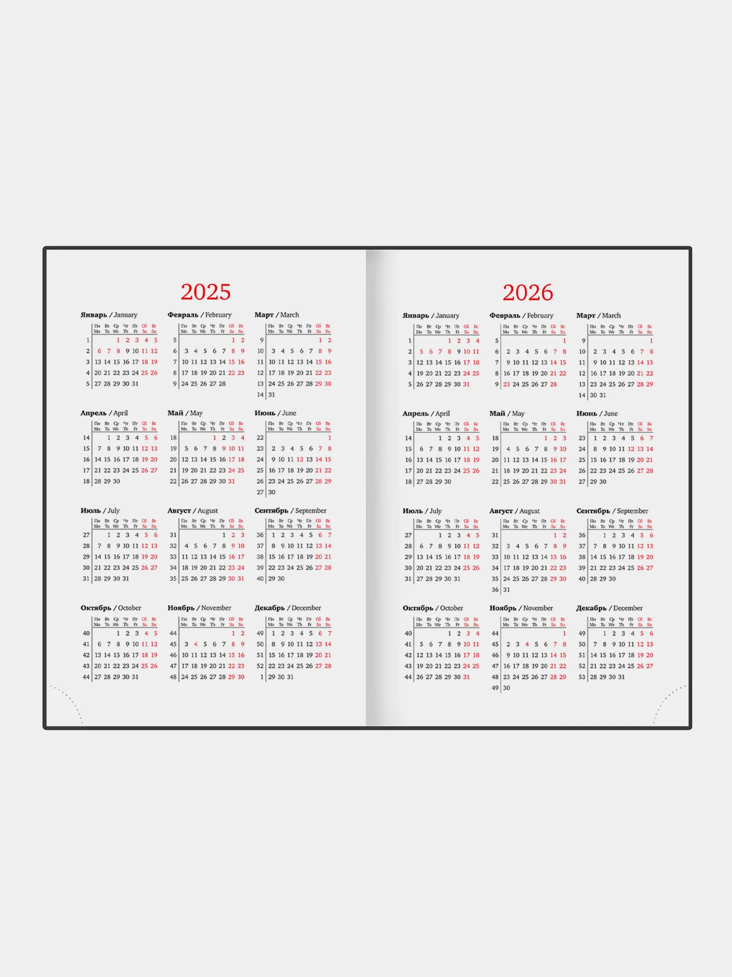 Ежедневник датированный 2025 Brauberg, планер планинг записная книжка А5, под кожу