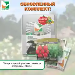 Фольгированный укрывной материал Агротекс 90 1.6х5м