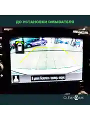 Омыватель камеры заднего вида для Nissan Murano Z52 2016-  CleanCam 3441