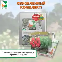 Фольгированная мульча Агротекс 90 1.6х5м
