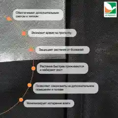 Фольгированная мульча Агротекс 90 1.6х5м