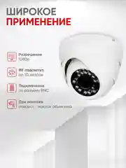 Купольная камера видеонаблюдения AHD 2Мп Undino UD-ED02H ИК-подсветка, пластиковый корпус