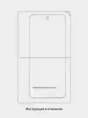 Гидрогелевая пленка для Nokia C300 C200 C210 C100 C110 C35 C32 C22 C21+ C31 C30 C21 C20 C3