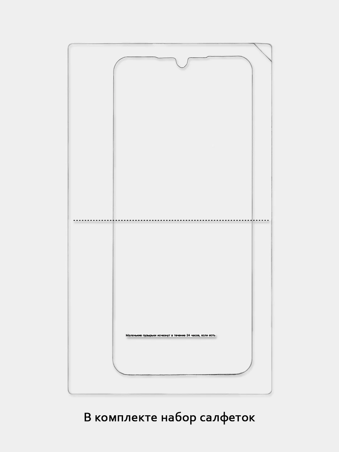 Гидрогелевая пленка для Nokia C300 C200 C210 C100 C110 C35 C32 C22 C21+ C31 C30 C21 C20 C3