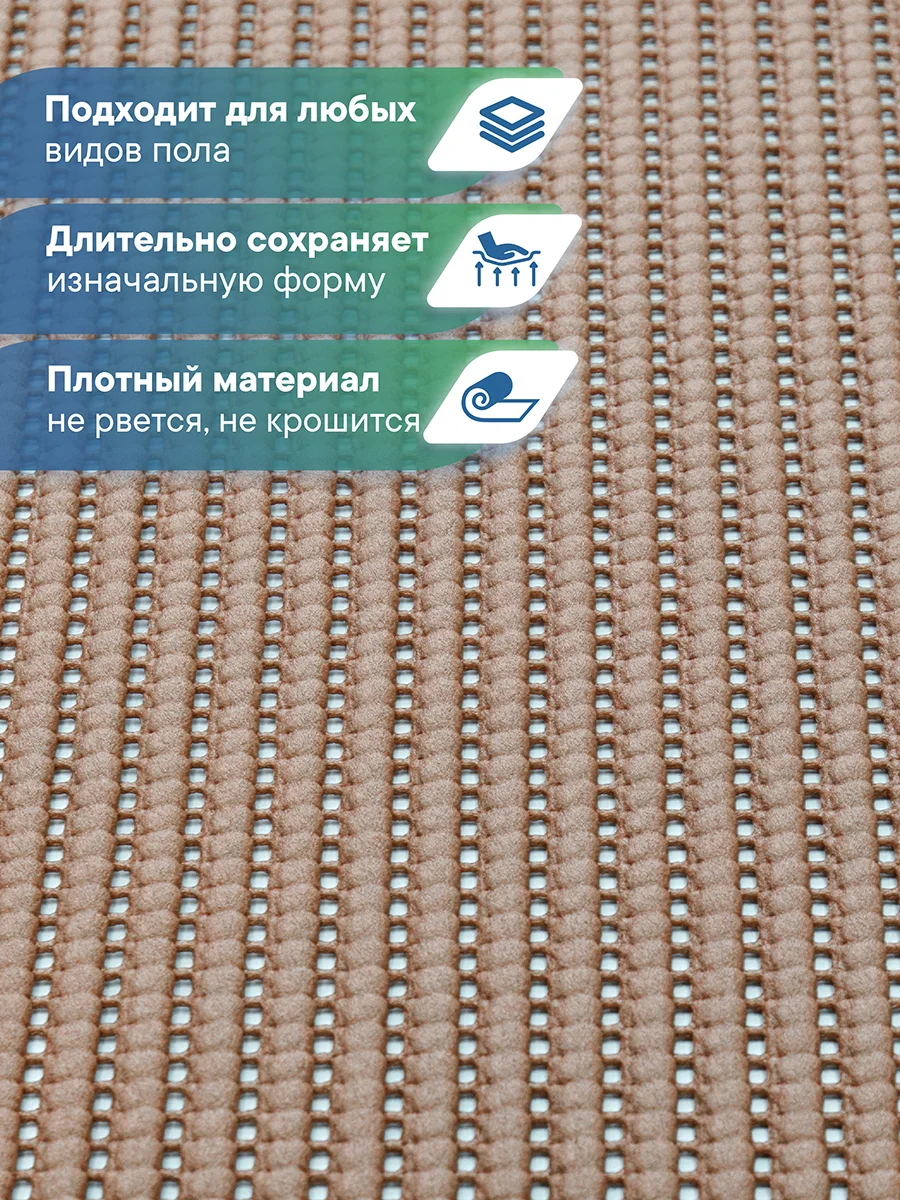 Коричневый коврик для ванной и туалета напольный из вспененного ПВХ, Вилина