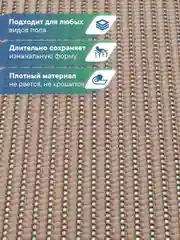 Коричневый коврик для ванной и туалета напольный из вспененного ПВХ, Вилина