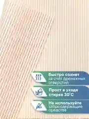 Светло-бежевый коврик для ванной и туалета напольный из вспененного ПВХ, Вилина