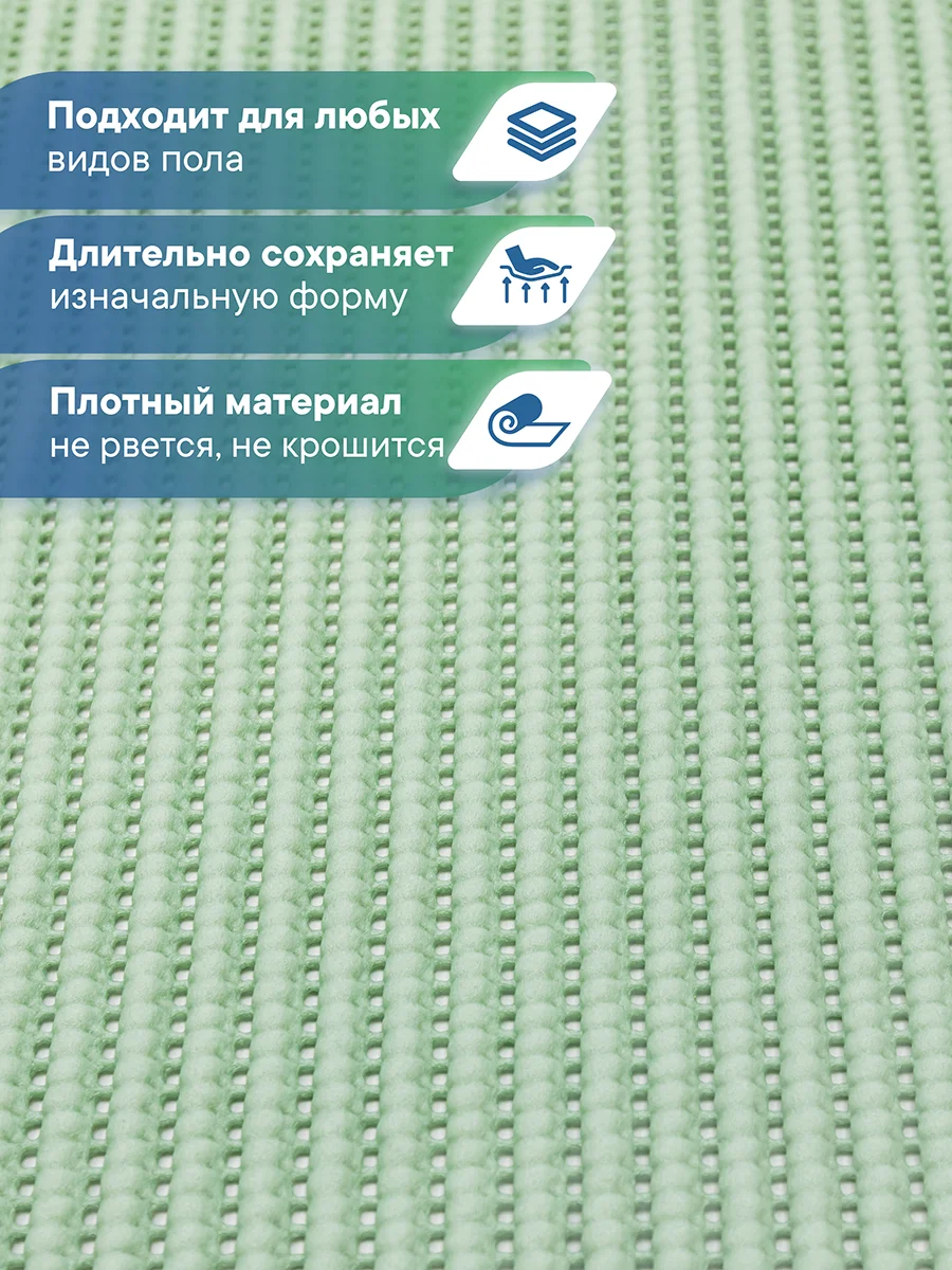Зеленый коврик для ванной и туалета напольный из вспененного ПВХ, Вилина