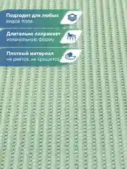 Зеленый коврик для ванной и туалета напольный из вспененного ПВХ, Вилина