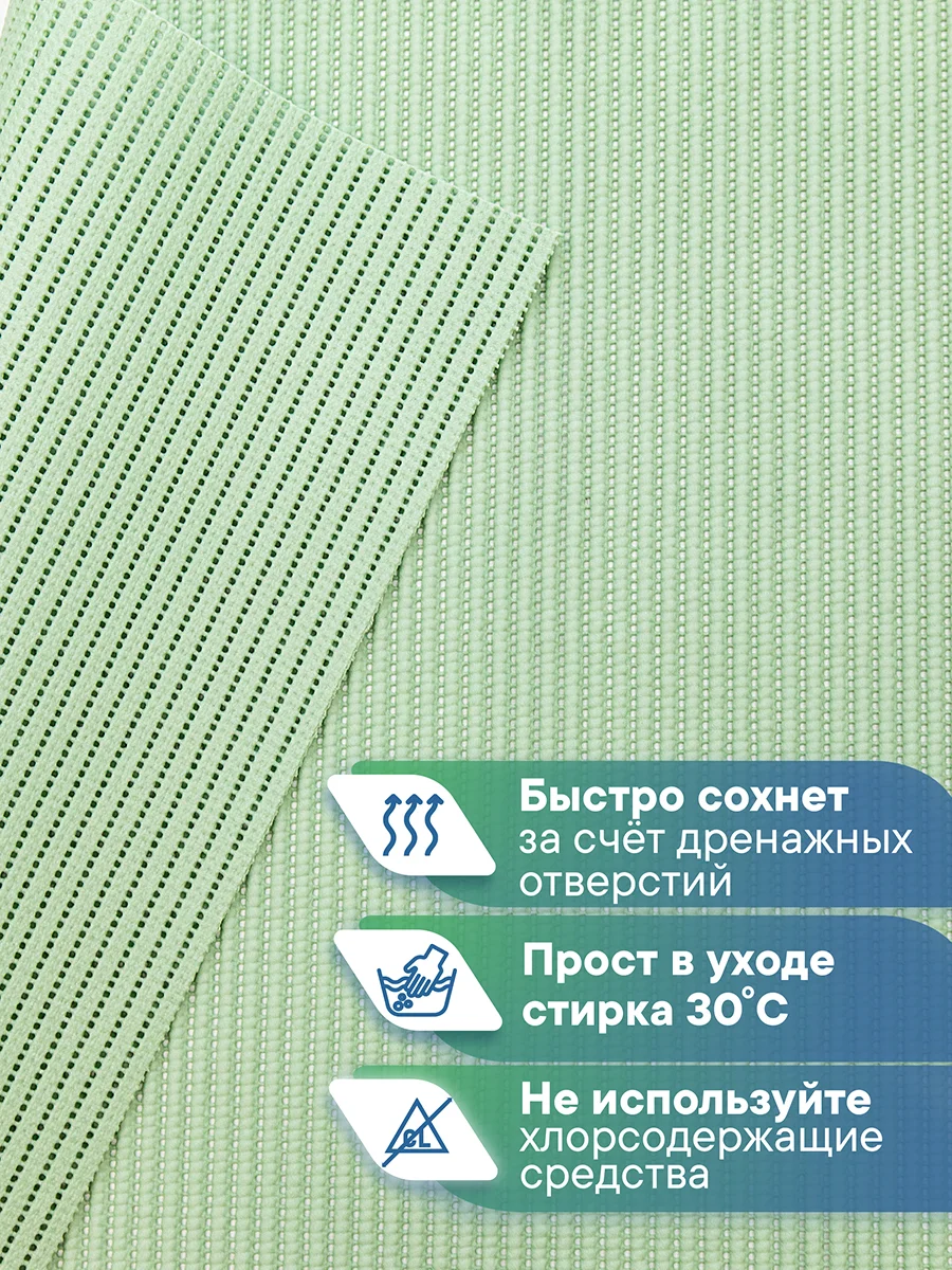 Зеленый коврик для ванной и туалета напольный из вспененного ПВХ, Вилина
