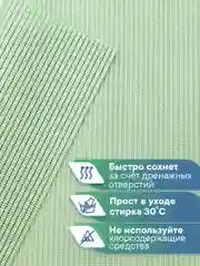 Зеленый коврик для ванной и туалета напольный из вспененного ПВХ, Вилина