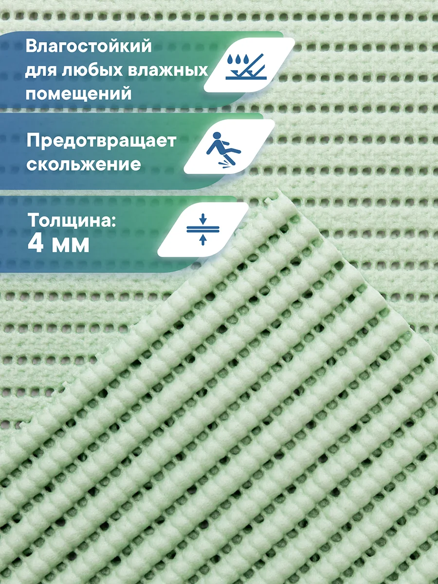 Зеленый коврик для ванной и туалета напольный из вспененного ПВХ, Вилина
