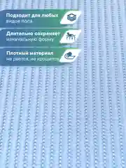 Голубой коврик для ванной и туалета напольный из вспененного ПВХ, Вилина