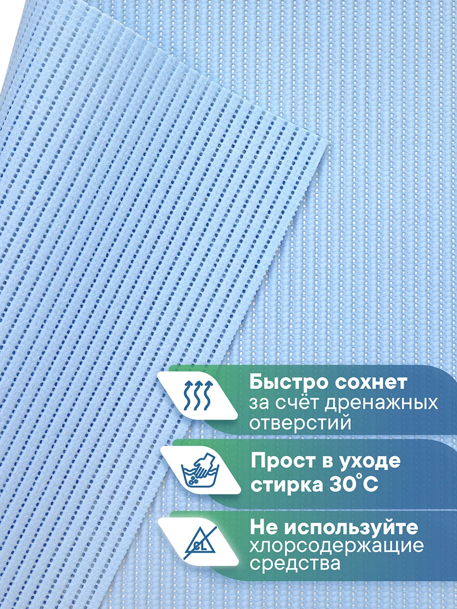 Голубой коврик для ванной и туалета напольный из вспененного ПВХ, Вилина