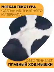 Оранжевый игровой коврик для компьютерной мыши КАРТОФАН гелевый с подушкой под запястье с принтом
