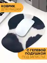 Разноцветный игровой коврик для компьютерной мыши КАРТОФАН гелевый с подушкой под запястье с принтом