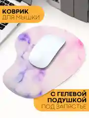 Фиолетовый игровой коврик для компьютерной мыши КАРТОФАН гелевый с подушкой под запястье с принтом