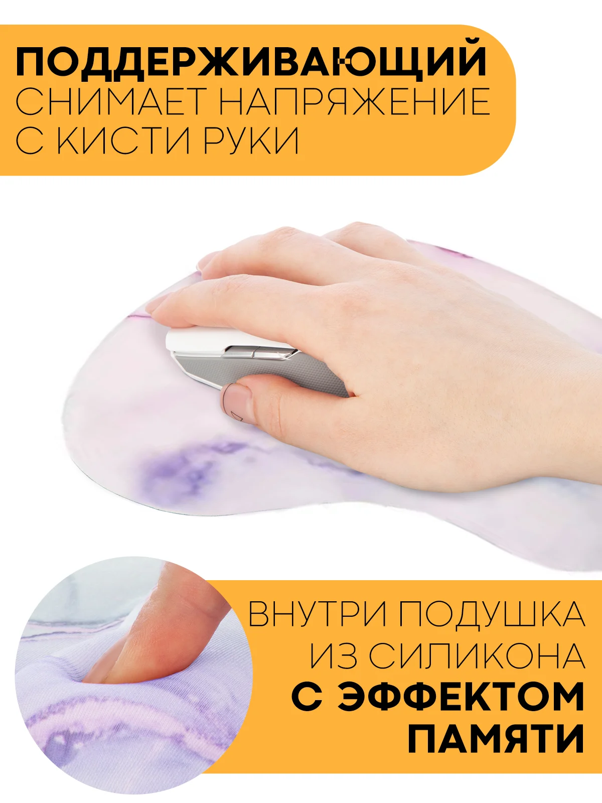 Фиолетовый игровой коврик для компьютерной мыши КАРТОФАН гелевый с подушкой под запястье с принтом