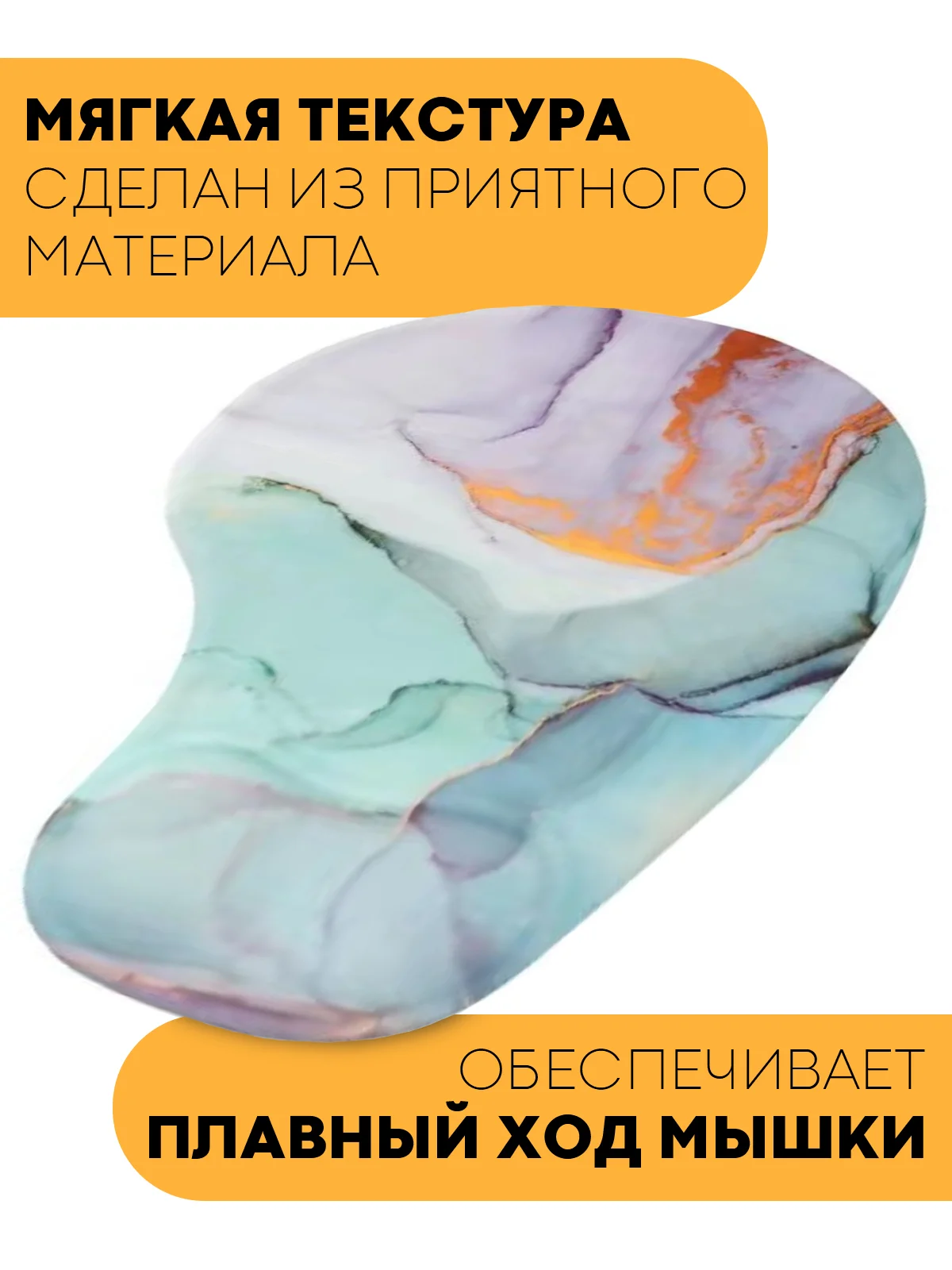Бирюзовый игровой коврик для компьютерной мыши КАРТОФАН гелевый с подушкой под запястье с принтом