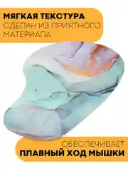 Бирюзовый игровой коврик для компьютерной мыши КАРТОФАН гелевый с подушкой под запястье с принтом