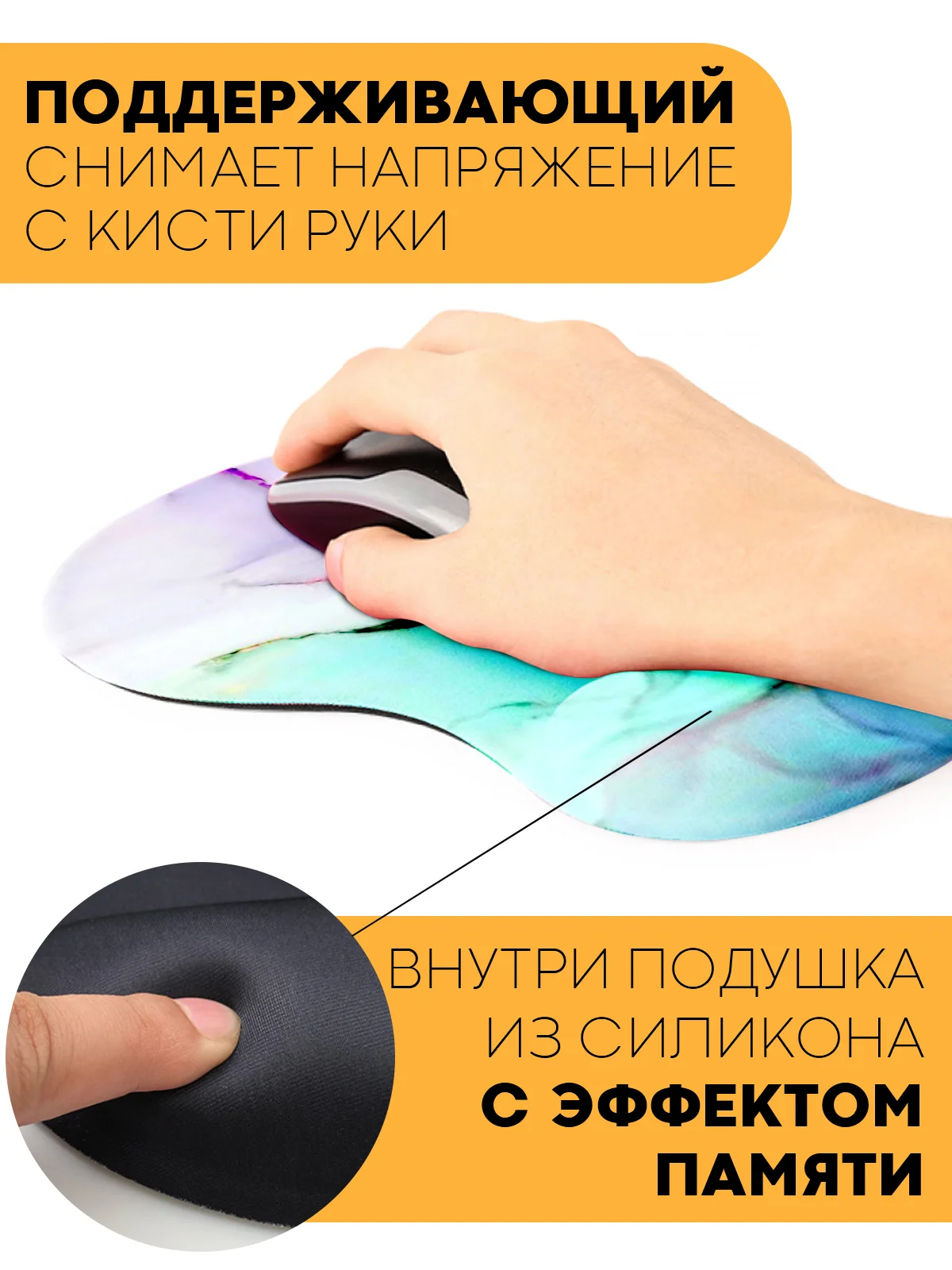 Бирюзовый игровой коврик для компьютерной мыши КАРТОФАН гелевый с подушкой под запястье с принтом