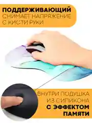 Бирюзовый игровой коврик для компьютерной мыши КАРТОФАН гелевый с подушкой под запястье с принтом