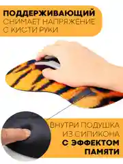 Оранжевый игровой коврик для компьютерной мыши КАРТОФАН гелевый с подушкой под запястье с принтом