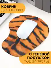 Оранжевый игровой коврик для компьютерной мыши КАРТОФАН гелевый с подушкой под запястье с принтом