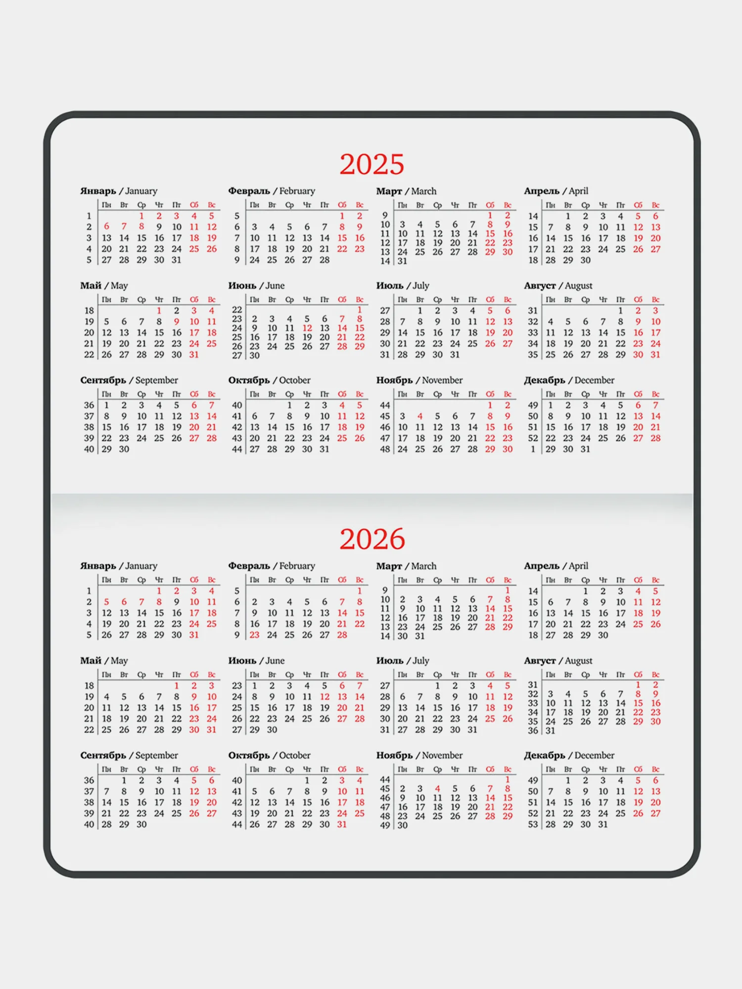 Еженедельник датированный 2025 Brauberg, планер, планинг, записная книжка А6