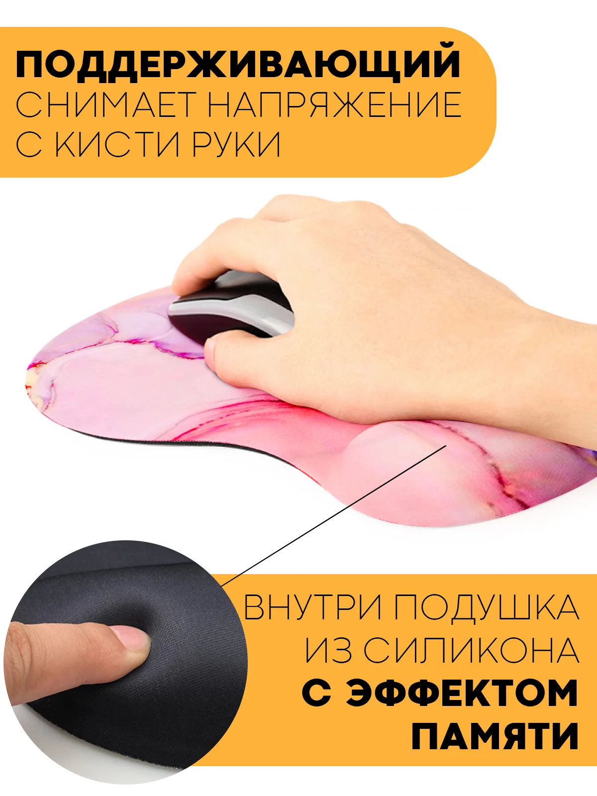 Розовый игровой коврик для компьютерной мыши КАРТОФАН гелевый с подушкой под запястье с принтом