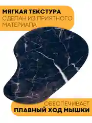 Черный игровой коврик для компьютерной мыши КАРТОФАН гелевый с подушкой под запястье с принтом