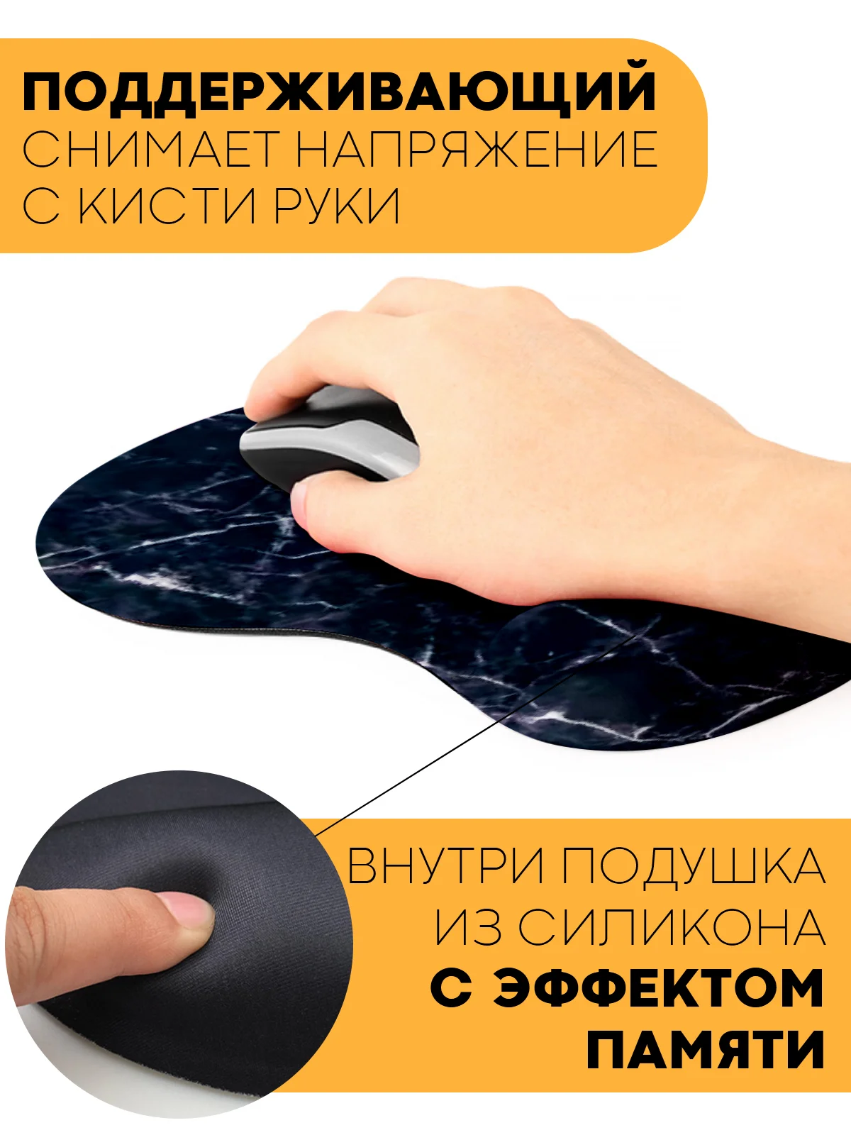 Черный игровой коврик для компьютерной мыши КАРТОФАН гелевый с подушкой под запястье с принтом