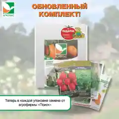 Армированный ламинированный белый укрывной Агротекс 80 3х5м