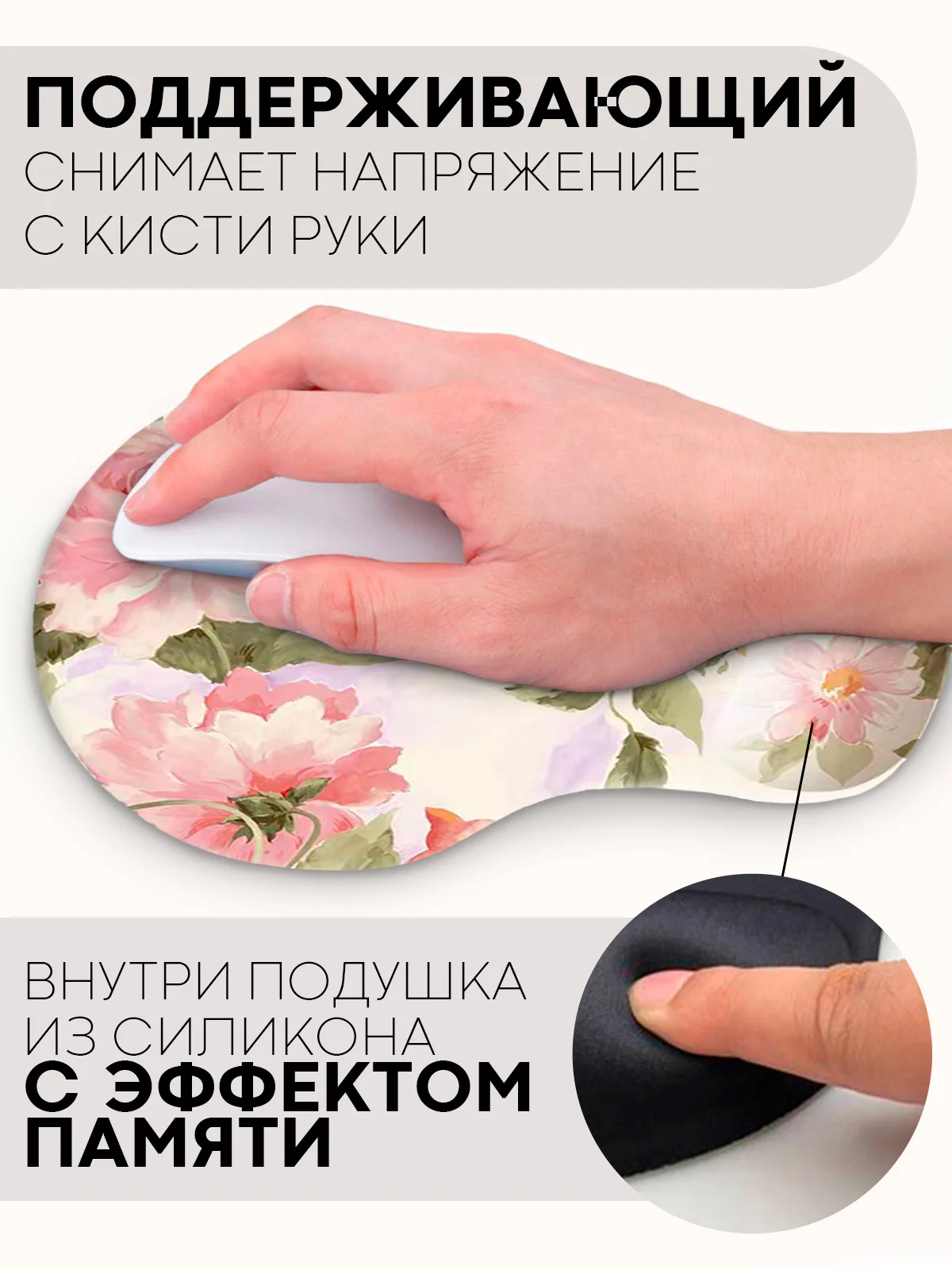 Конфетный игровой коврик для компьютерной мыши КАРТОФАН гелевый с подушкой под запястье с принтом