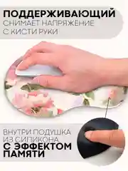 Конфетный игровой коврик для компьютерной мыши КАРТОФАН гелевый с подушкой под запястье с принтом