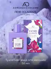 Туалетная вода 50 мл Adriano Domianni Fiori Eclatante
