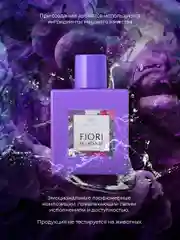 Туалетная вода 50 мл Adriano Domianni Fiori Eclatante