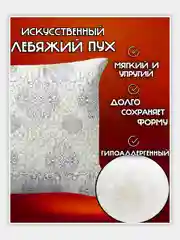 Серый подушка для сна  50х70 / 70х70, подушка (1 шт), комплект (2 шт)