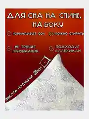 Серый подушка для сна  50х70 / 70х70, подушка (1 шт), комплект (2 шт)