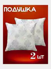 Серый подушка для сна  50х70 / 70х70, подушка (1 шт), комплект (2 шт)