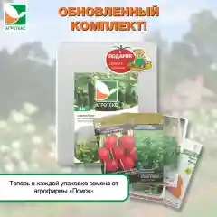 Антиконденсатная пленка МИКС 40 3х5м